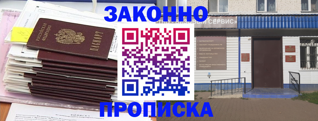 регистрация для дет. сада в Алатыре